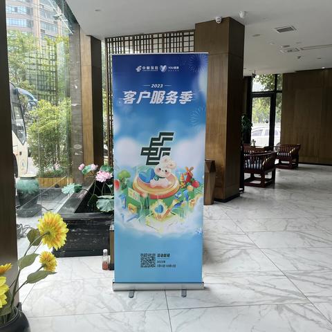 “邮我体验 乐享生活”高端客户钻私旅享会——亳州站