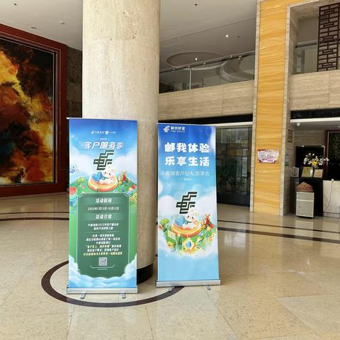 “闪耀中都 明皇故里”高端客户滁州钻私旅享会