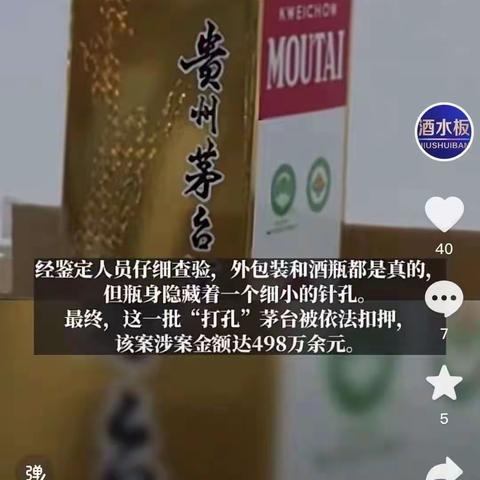 请相信我们贵那么一点点的原因！一辰酒业会给您足够的安全感！