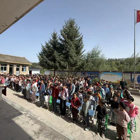 陈家集学区上王家小学2025-2026秋季学期开学表彰大会