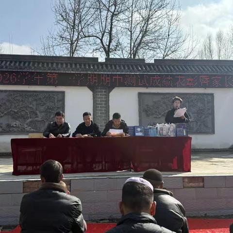 陈家集学区上王家小学期中表彰奖励暨家长会活动