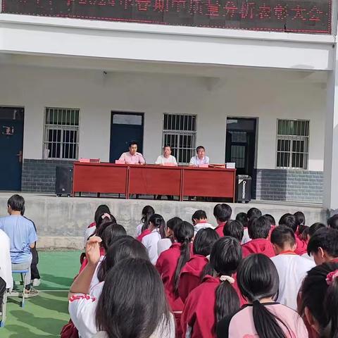 青春逐梦正当时，砥砺扬帆再出发—西照川镇初级中学期中表彰总结大会暨家长会