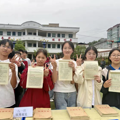 作业展评促成长，笔墨生香绽芳华——西照川镇初级中学作业展评活动圆满开展