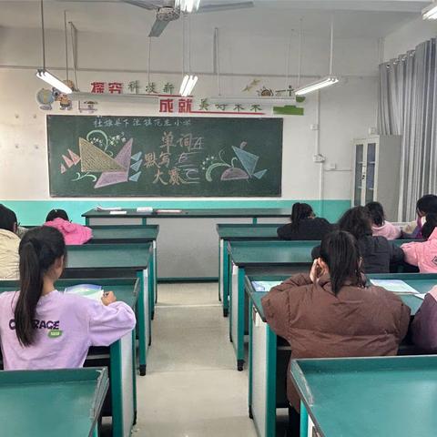 2024年春期范庄小学英语单词比赛活动