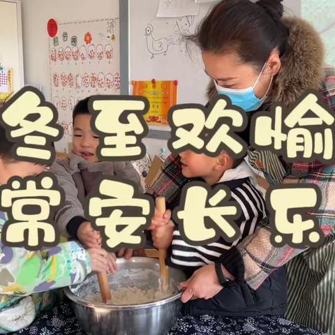 童趣无限 快乐成长——陶幼大四班