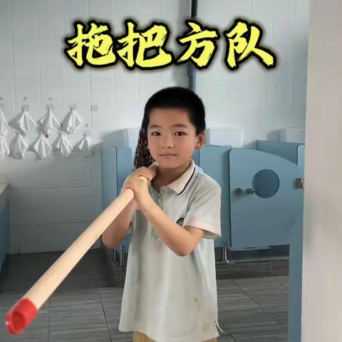 玩在五月天——陶幼大四班￼