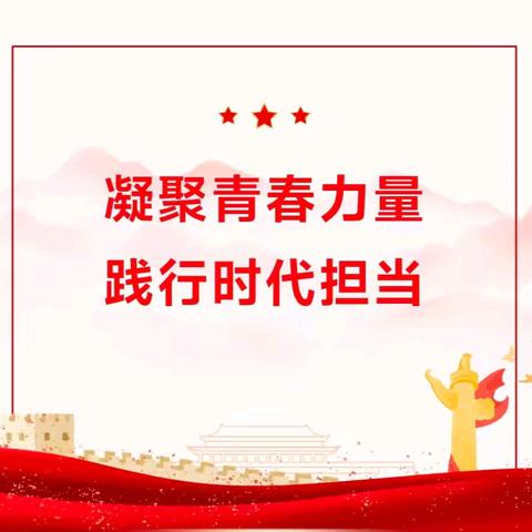 “传承五四精神 弘扬劳动之美” ﻿榆中县第四中学开展综合实践活动