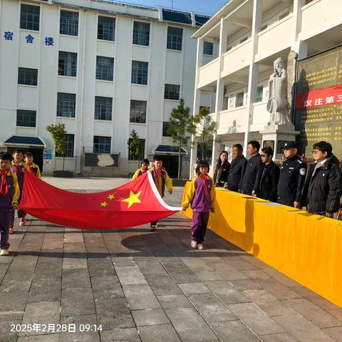 以哪吒精神 开启新学期新征程----- 汉庄第三示范小学2025年春季开学典礼暨法治讲座进校园活动