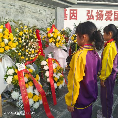 缅怀先烈 拥抱自然 汉庄第三示范小学春游实践活动