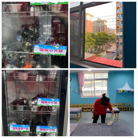 2023年9月7日优胜美地早教中心小六班一日学习与生活精彩瞬间