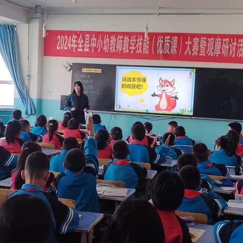 校际交流助提升  学习借鉴促成长—城关学区教师赴西关小学学习交流活动