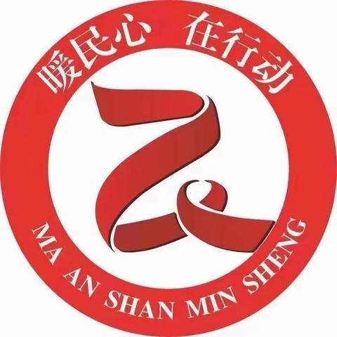 【暖民心安心托幼系列活动十二】欢乐童年，放飞梦想——实验幼儿园庆六一文艺汇演