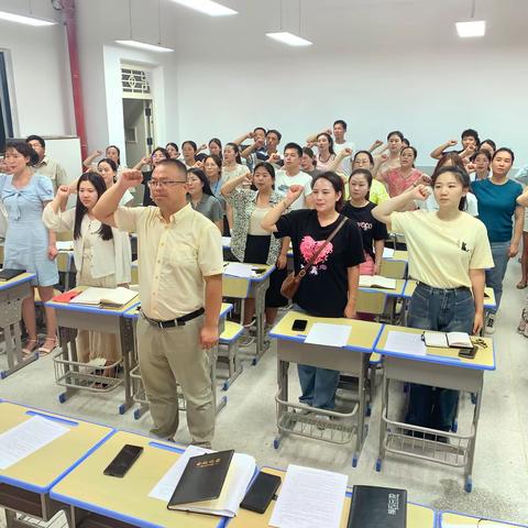 凝心聚力启新程 团结奋进谱新篇——大悟县泉水实验学校召开新学期第一次全体班主任工作会