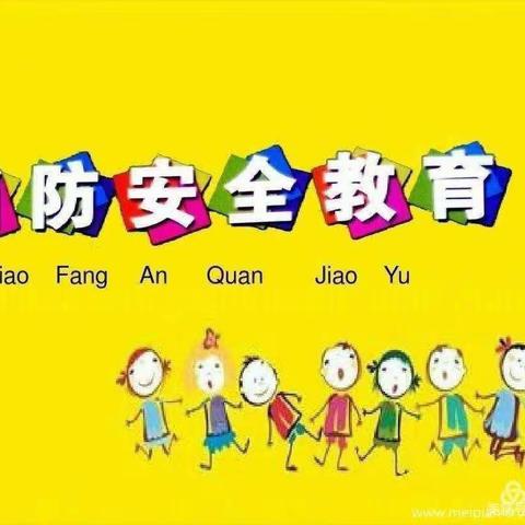 消防安全，生命至上———【爱迪幼儿园】消防安全培训美篇