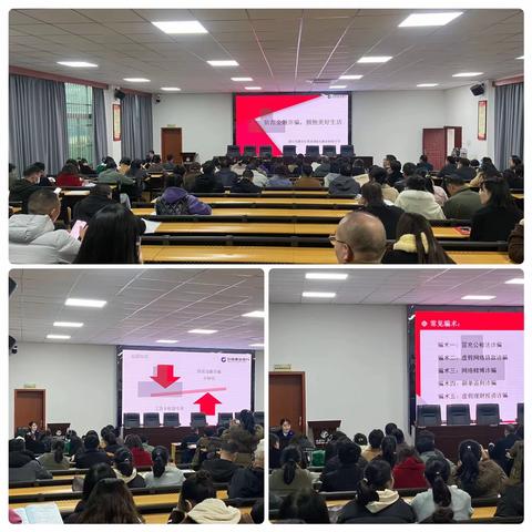 走进代发单位，普及反电诈知识