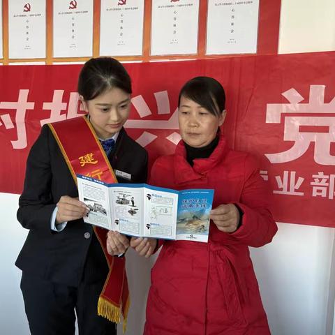 践行社会责任 守护金融安全