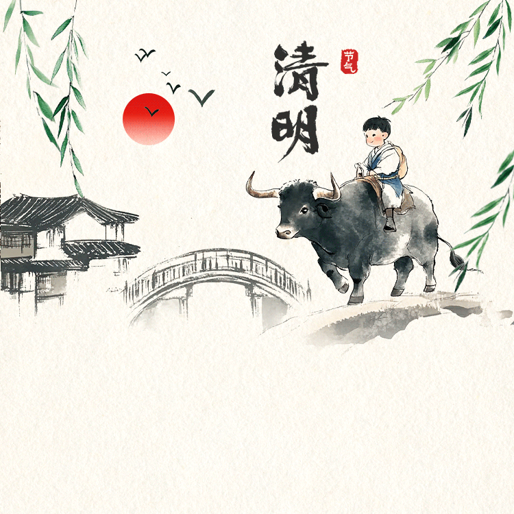 清明时节，追忆与展望 华文实验小学六年级组