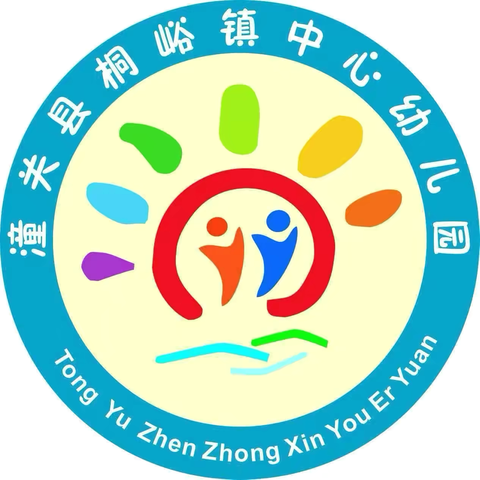 【精致教育】“童心颂女神 爱意满春日”——潼关县桐峪镇中心幼儿园妇女节主题活动