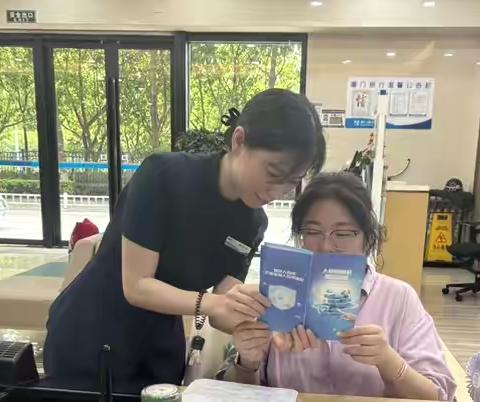 厦门诚毅支行开展人民币图样宣传活动