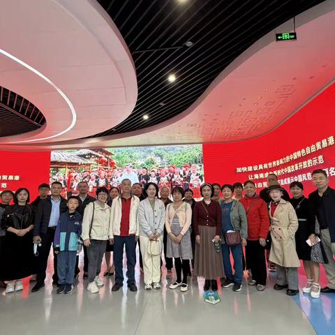 九三海口市琼山基层委深入学习贯彻中共二十届四中全会精神