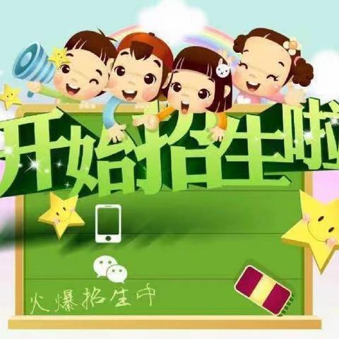 🎉🎉🎉🎉🎉热烈祝贺蒙幼启智幼儿园书法课开班啦♥