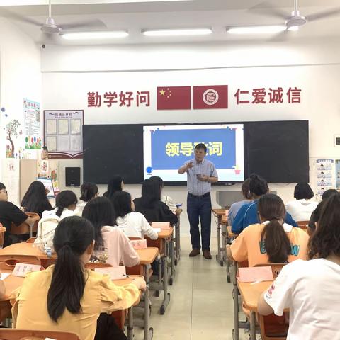 培根铸魂守初心，立德树人育新苗