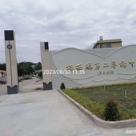 青听蝶语——乘风破浪         （八上11月期）