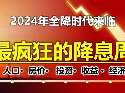 个养选惠赢人生（优选版）年底享税优！个人养老金享至高5400元/年的税收优惠！固定2.0%增值+享70%公司分红！