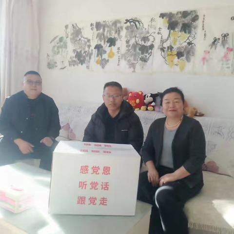 暖阳润初心 关怀暖师心 ——毛宝力格小学党支部开展困难党员温暖箱慰问工作