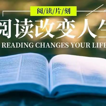 读民间故事，弘扬传统文化 沛县新城实验学校五（7）班读书分享