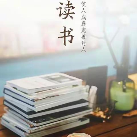 读民间故事   品文学之乐 沛县新城实验学校五（7）班“民间故事我来讲”读书汇报会（五）
