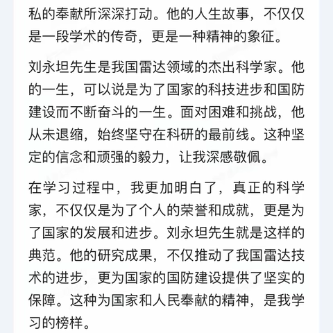 预防校园欺凌 防范电信诈骗                ——昌盛乡中学法治进校园宣讲活动