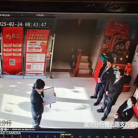 工行漯河青山路支行开展防抢劫应急演练