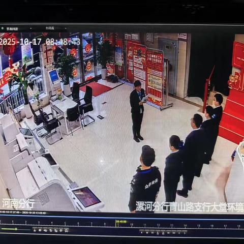 工商银行青山路支行开展防抢演练
