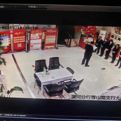 工行青山路支行开展防诈骗应急演练