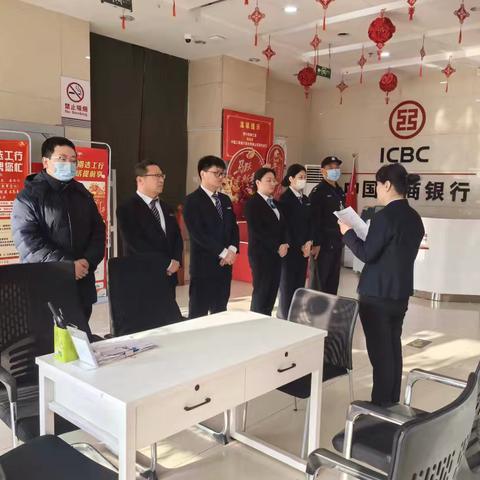 工行青山路支行开展防撬盗安全演练