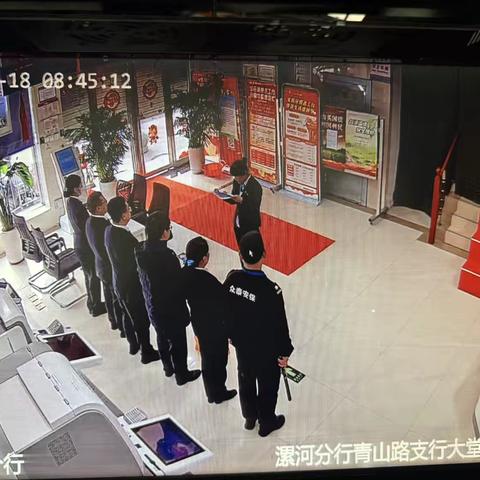 漯河工行青山路支行开展防爆破抢劫应急演练