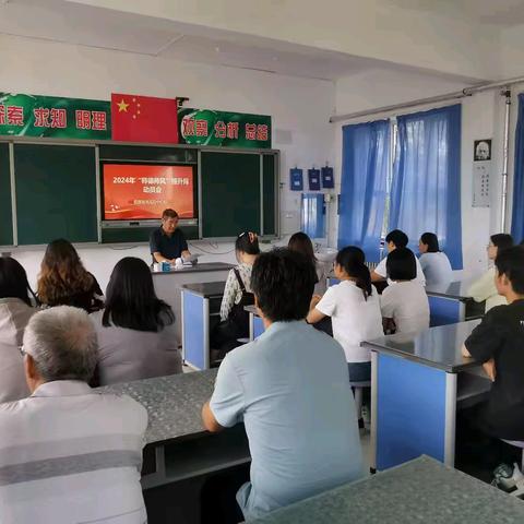 守师德初心  绽师风之美——阳原县井儿沟中心校