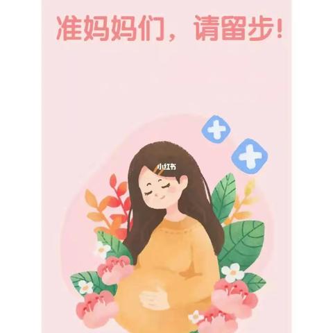 胎儿超声检查的几个重要时期，孕妈妈们都知道吗？