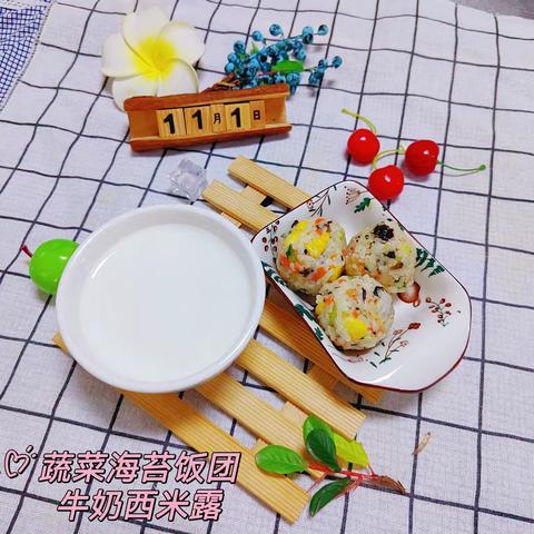 布瑞斯祥和雅居幼儿园【美食有约】