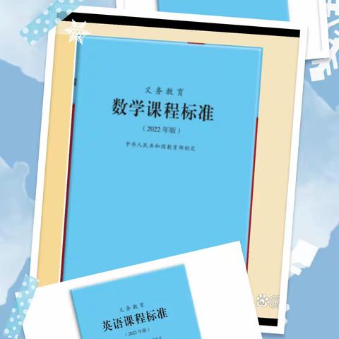 “学习以善教  深研以致远”教师全员培训—旅顺经济技术开发区实验小学