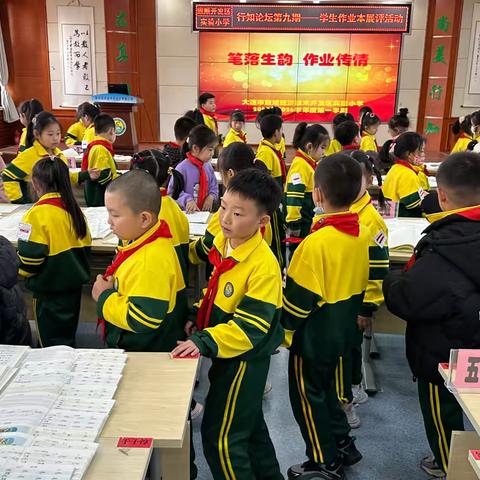 【校园动态】笔落声韵 作业传情——旅顺经济技术开发区实验小学作业本展评活动