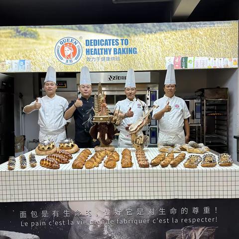 2025年面包培训课程简介