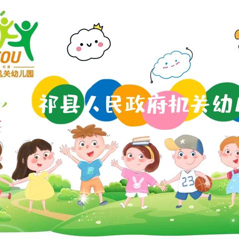 不负时光，“食”刻相伴——祁县机关幼儿园下周食谱 ﻿（2024.11.11——2024.11.15）