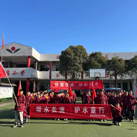 “惜水长流，护水童行”———夏都办华庄小学探访南水北调中线禹州管理处