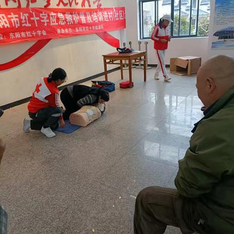 急救培训，守护平安
