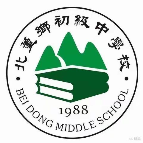 北董中学疫情防控工作纪实（6月21日）