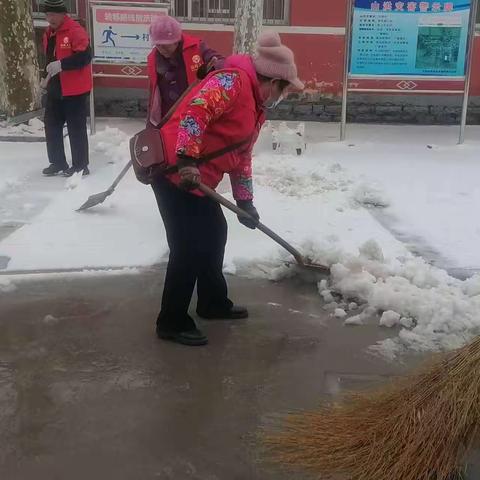 爱心守望，风雪通行