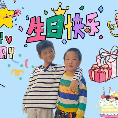 我在一中园过生日啦！