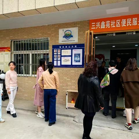 社区交流互鉴，解锁治理新思路——瑞禾村社区参观学习兄弟社区